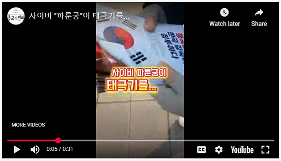 344886▲ 该视频由一位市民举报提供，内容为“法轮功”邪教.png